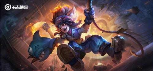 新皮肤爆料沈梦溪视频,神秘火焰，燃情归来！